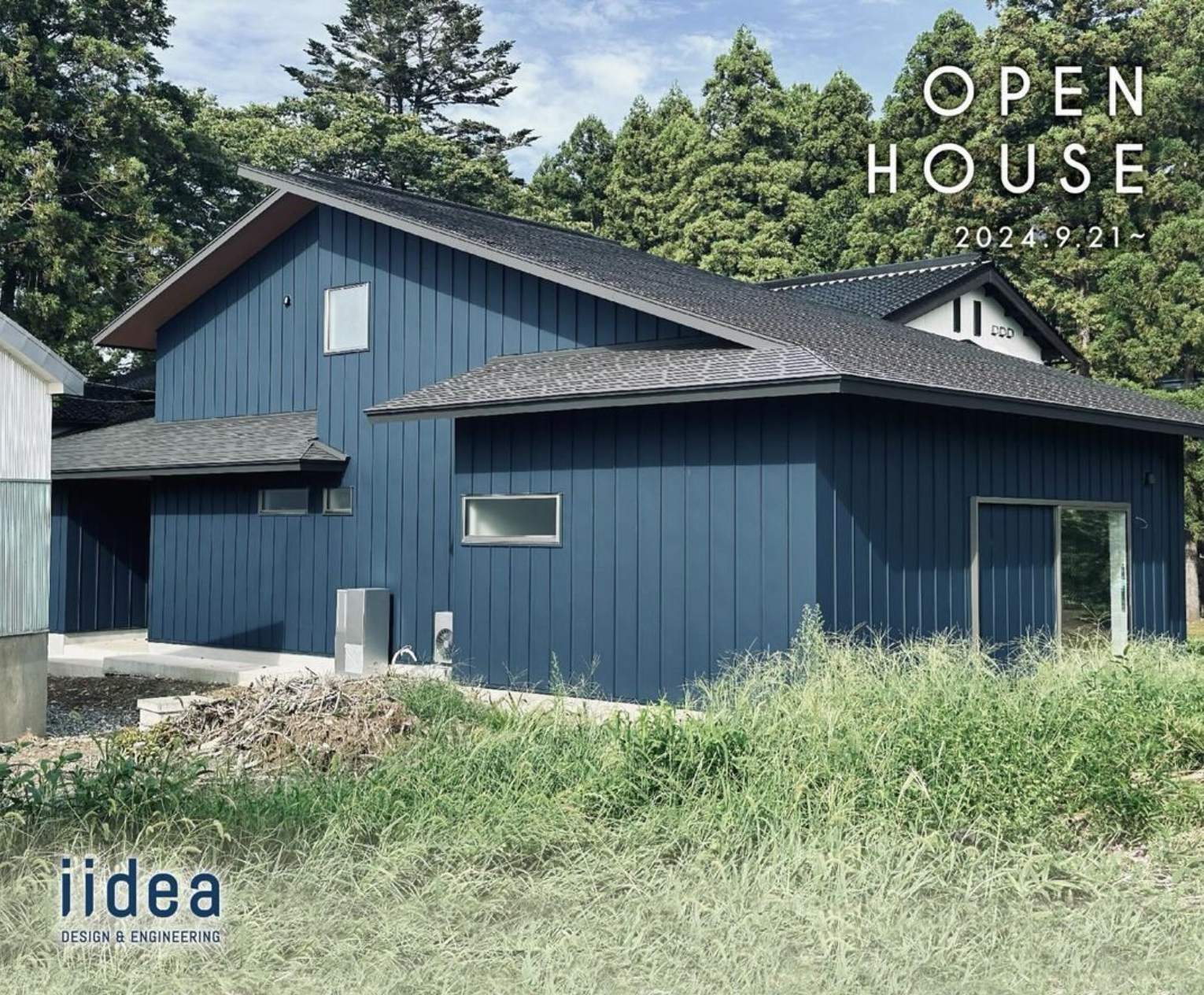 OPEN HOUSE　を開催します（三枚橋の家）