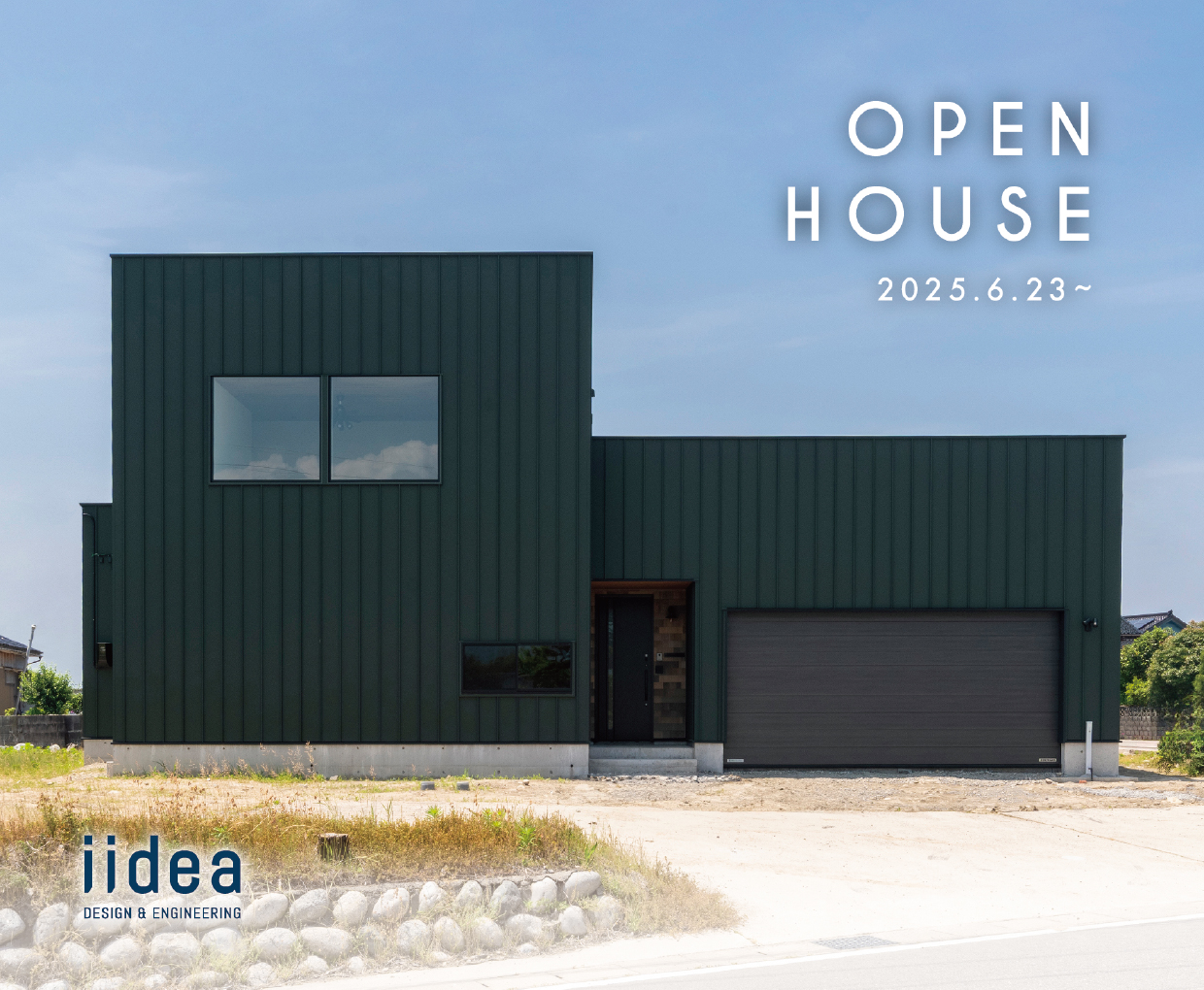 OPEN HOUSE　を開催します（椚山の家）