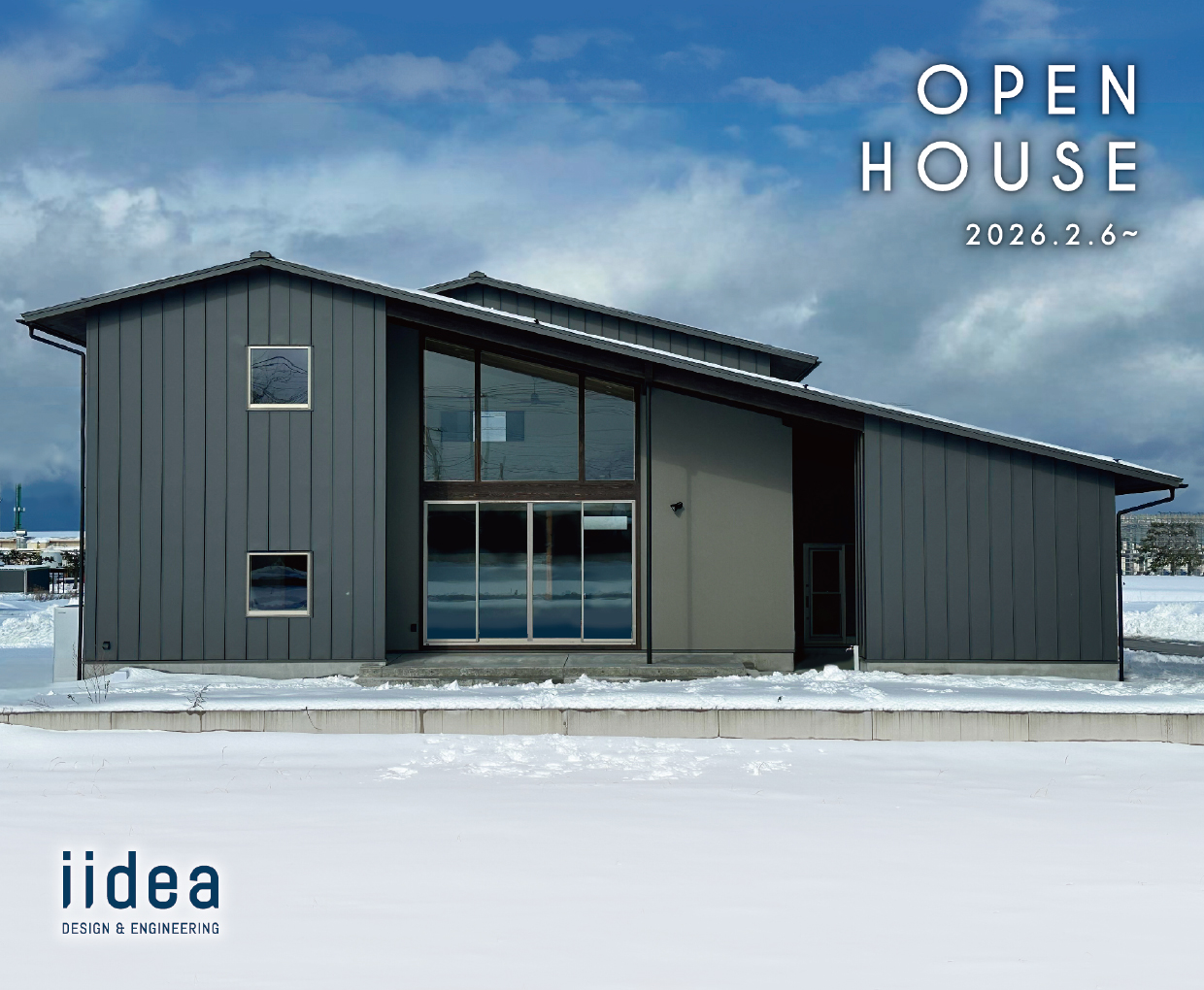 OPEN HOUSE　を開催します（平柳の家）